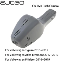 car dvr registrator dash cam camera wifi digital video recorder for volkswagen tiguan atlas teramont phideon 2016 2017 2018 2019
