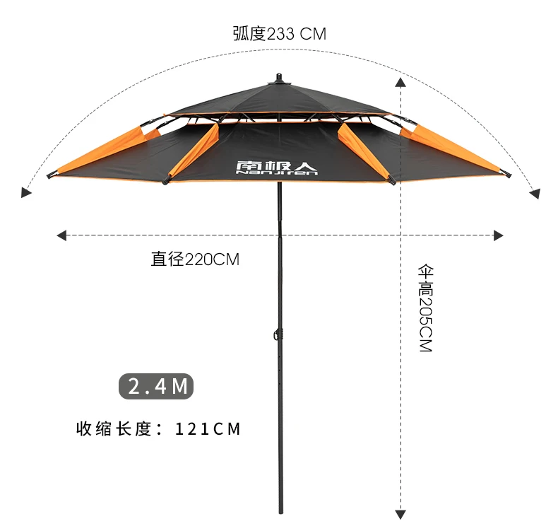 

Double Layer Portable Sun Beach Umbrella Thickened Surface for Fishing Pool Adjustable Strong Aluminum Rod Super Large 2.4m