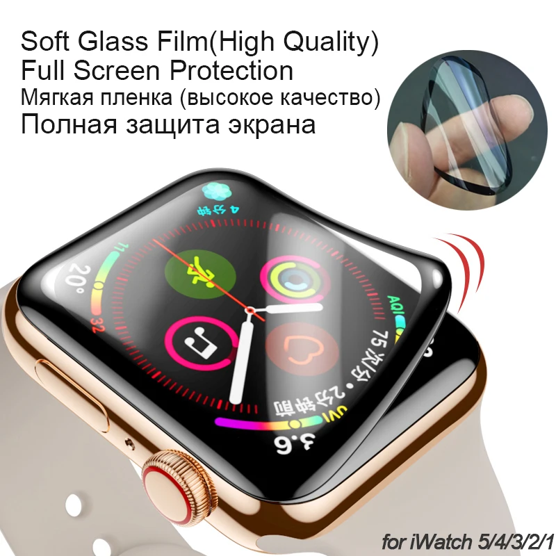 ПЭТ + ПММА 3D полноэкранная Защитная пленка для apple watch 5 4 38 40 44 42 мм мягкая с защитой