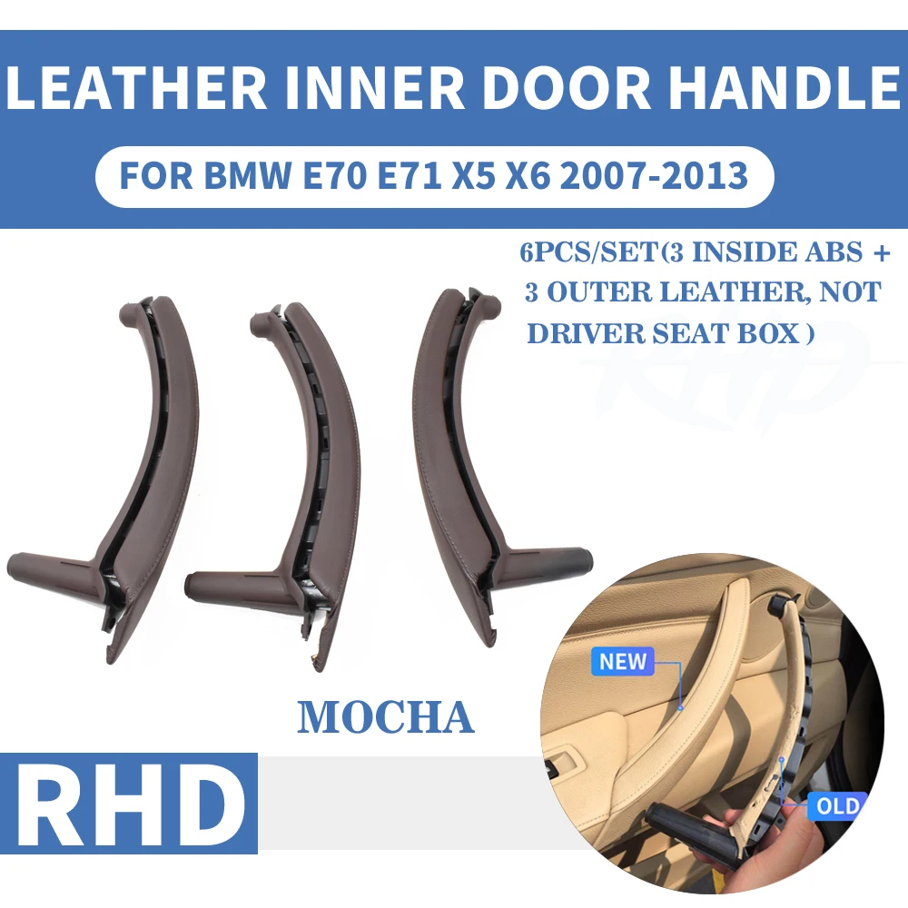 Кожаная передняя/левая/правая внутренняя дверная ручка RHD Mocha для BMW E70 E71 X5 X6 07 13 6