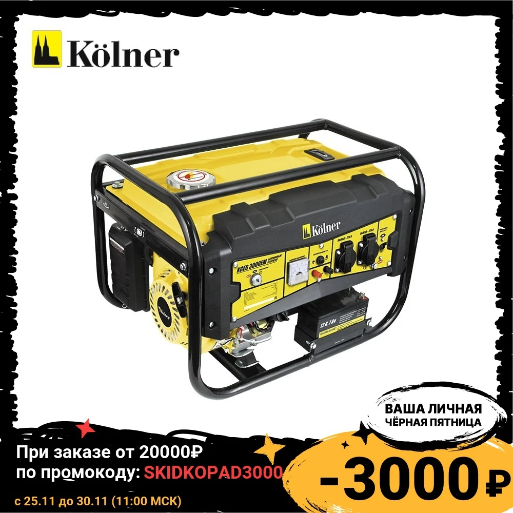 Бензиновый генератор KOLNER КGEG 3000EM | Обустройство дома