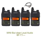 4 шт., детская мини-рация BAOFENG