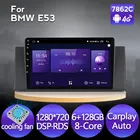 Автомагнитола для BMW X5 E53 E39, автомагнитола 6G 128G DSP RDS WIFI Android 11, автомагнитола 2 DIN DVD