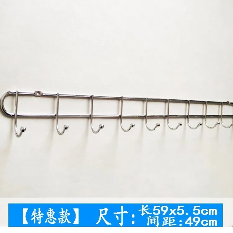

. Fresh Women's Pendant Long Line Hook Marriage Kindergarten Stainless Steel Hallstand Horizontal Towel Rack Wall Hook