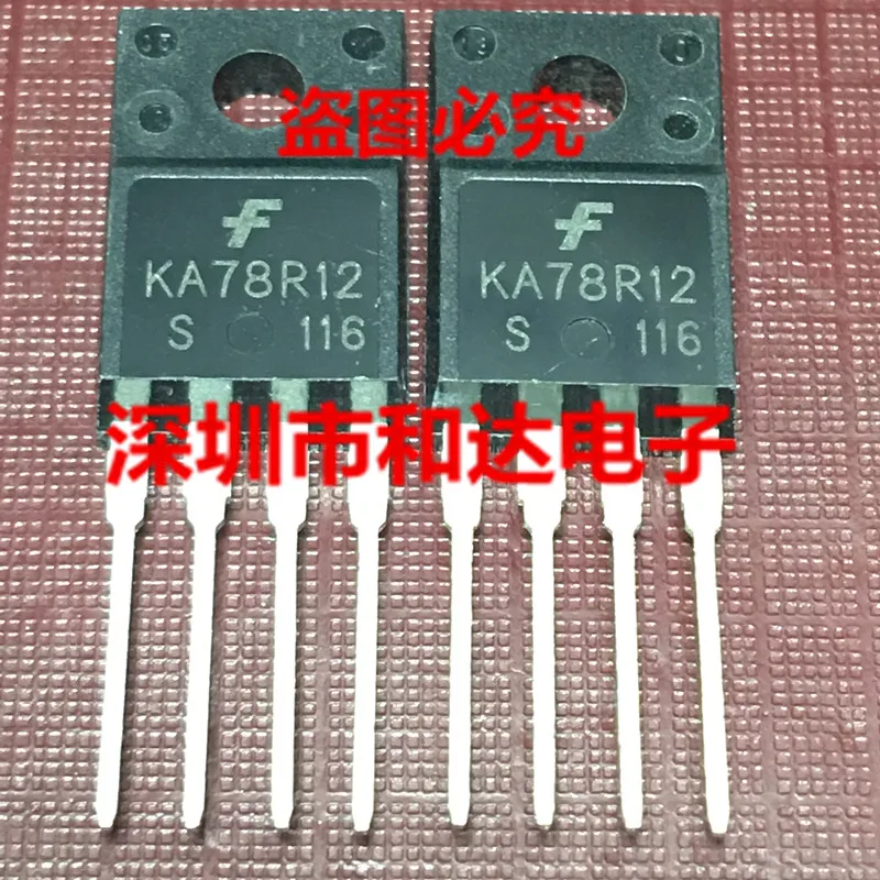 

5pcs KA78R12 TO-220F-4