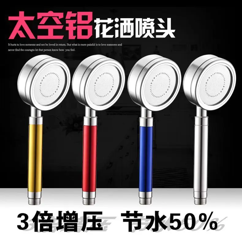 

Japanese large space aluminum pressurization handheld shower shower shower filter lotus with the function of filtering