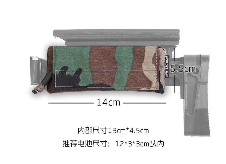 Sports Tactics PT-1 Rear Support Battery Pack Rear Outlet Transformation Battery Storage Bag