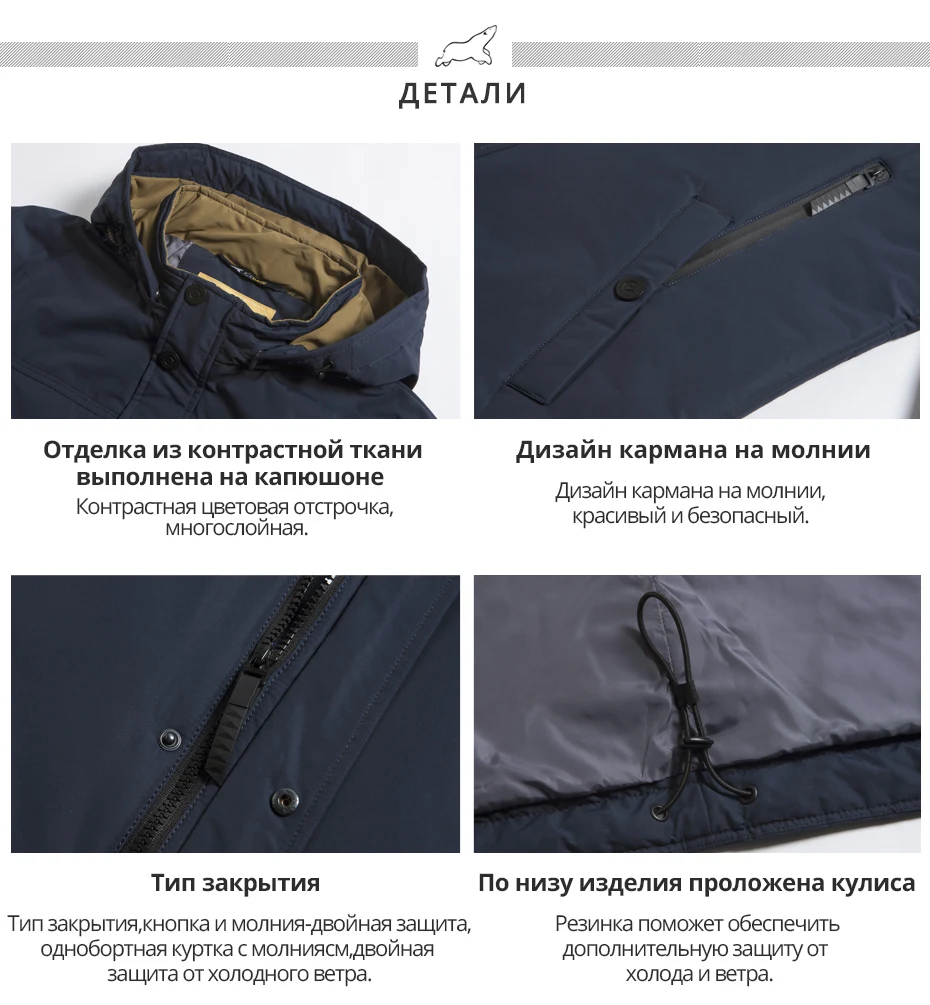 ICEbear куртка высокого качества Осенняя Новая повседневная мужская куртка с воротником Съемная шляпа брендовая мужская MWC18123I