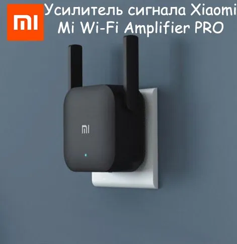 Усилитель сигнала для Xiaomi WiFi усилитель pro e-dvb4176cn | Компьютеры и - Цена: 