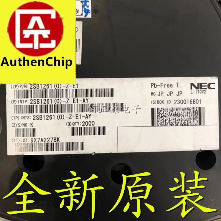 

10 шт., 100% оригинальные новые модели 2SB1261-Z-E1 2SB1261 SMD TO-252