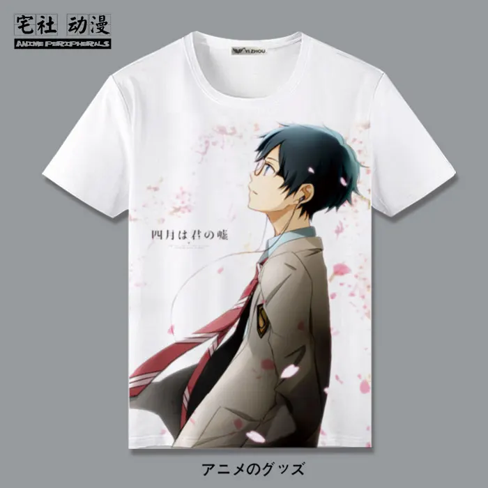 April Is Your Lie Gong Sheng Chun Yuan Xun 2D World аниме одежда футболка с коротким рукавом окружающая
