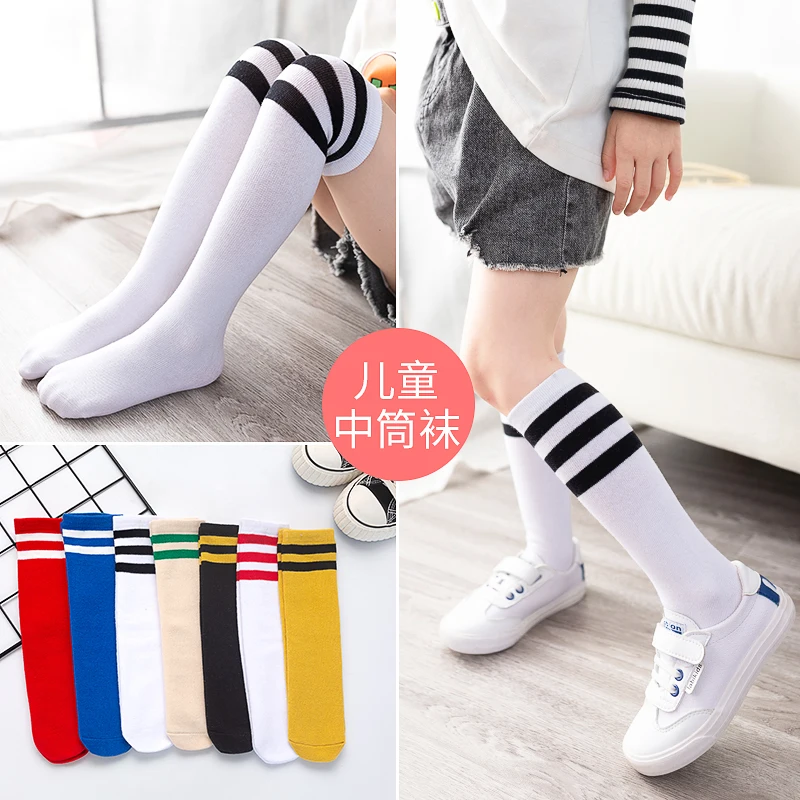 Детские хлопковые гольфы для мальчиков и девочек 4-6 лет черные белые однотонные