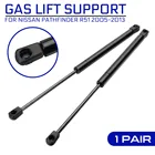 2 шт., опорные перекладины для заднего стекла Nissan Pathfinder R51 2005-2013