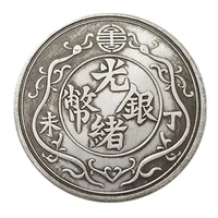 qing dynasty guangxu silver coin ding weiyi two commemorative collectible coin gift lucky challenge coin