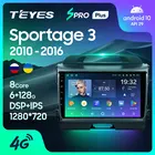 TEYES SPRO Plus Штатная магнитола For Киа Спортейдж 3 SL For Kia Sportage 3 SL 2010 - 2016 Android 10, до 8-ЯДЕР, до 4 + 64ГБ 32EQ + DSP 2DIN автомагнитола 2 DIN DVD GPS мультимедиа автомобиля головное устройство