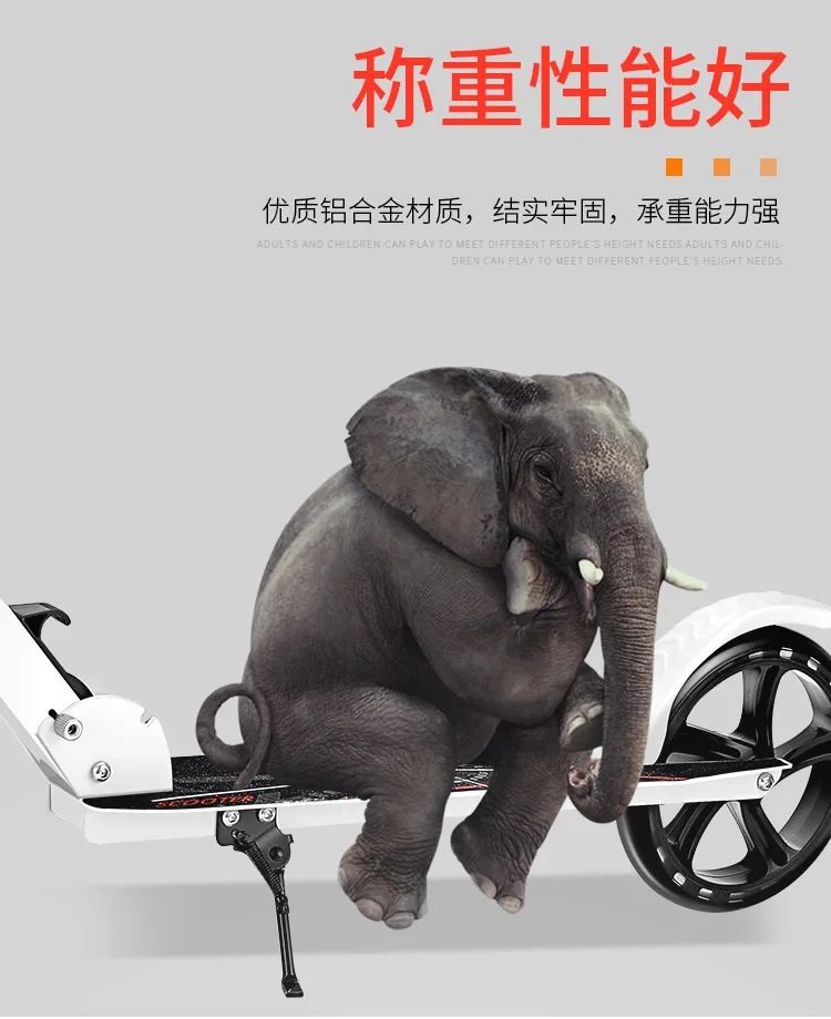 Двухколесный самокат для взрослых складной одноножный скутер двойной