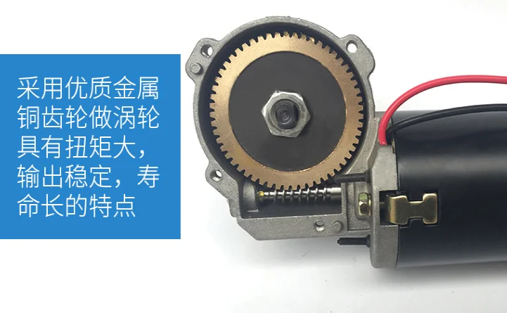 Червячный редуктор 12 V/24 V самоблокирующийся постоянный ток мотор-редуктор медной турбины вал мыть шпоночным пазом для промышленных ворот 20 Вт, 30 Вт/40/50/60/70/80/мин