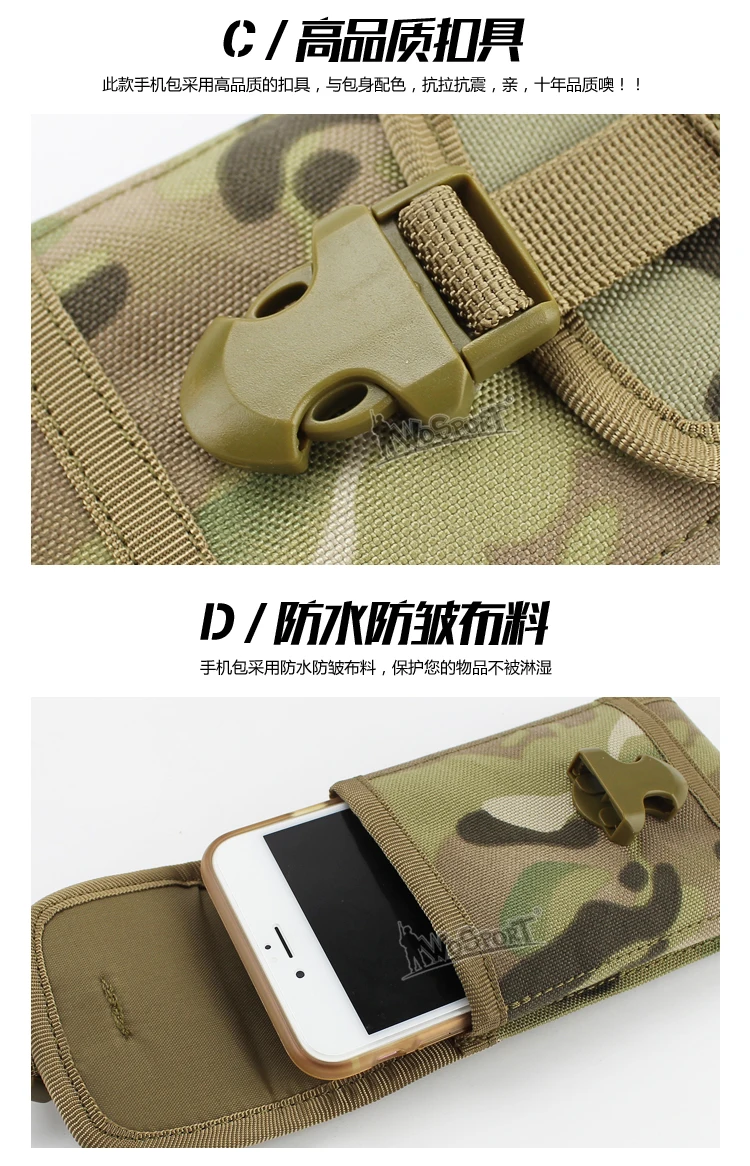 Outdoor Sports 1000D Nylon Camouflage Mobile Phone Bag MOLLE System Portable Accessory Bag