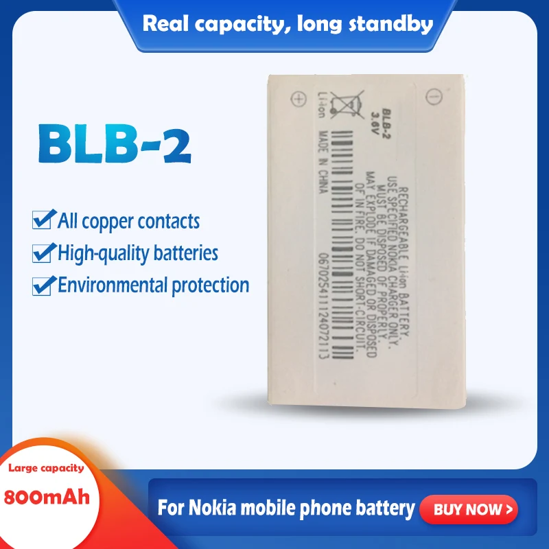 Сменный аккумулятор BLB2 BLB 2 для телефона Nokia 8210 8250 8850 8910 8310 5210 6500 6590 6510 3610 8270 8910i 7650