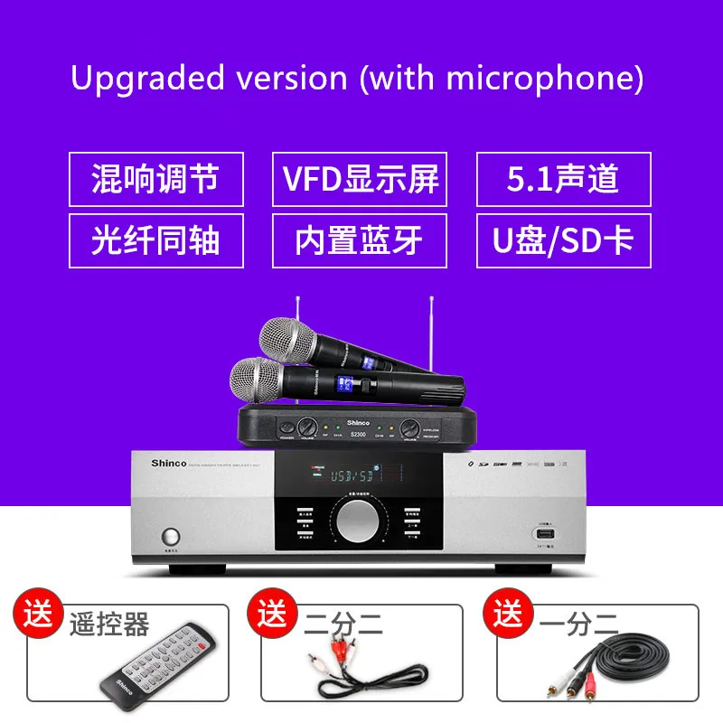 Upgraded version S9007A домашний кинотеатр HIFI усилитель 5,1 350 Вт Bluetooth волоконный коаксиальный U диск SD высокой мощности KTV Цифровой караоке высокая точность - Цвет: Upgraded version