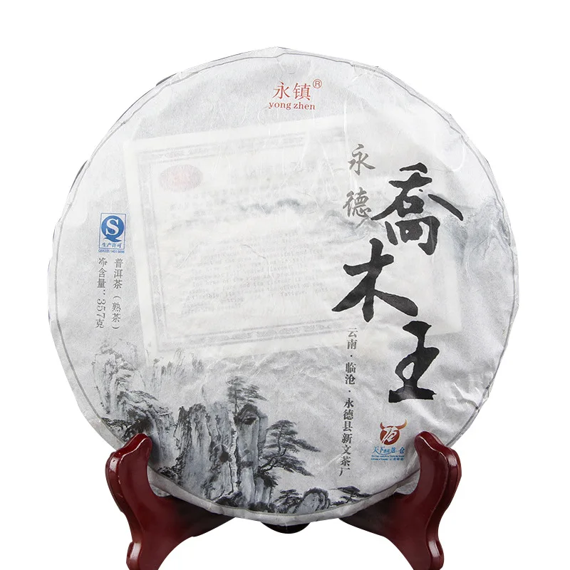 

china good tea for yun lan 89tea chengxj