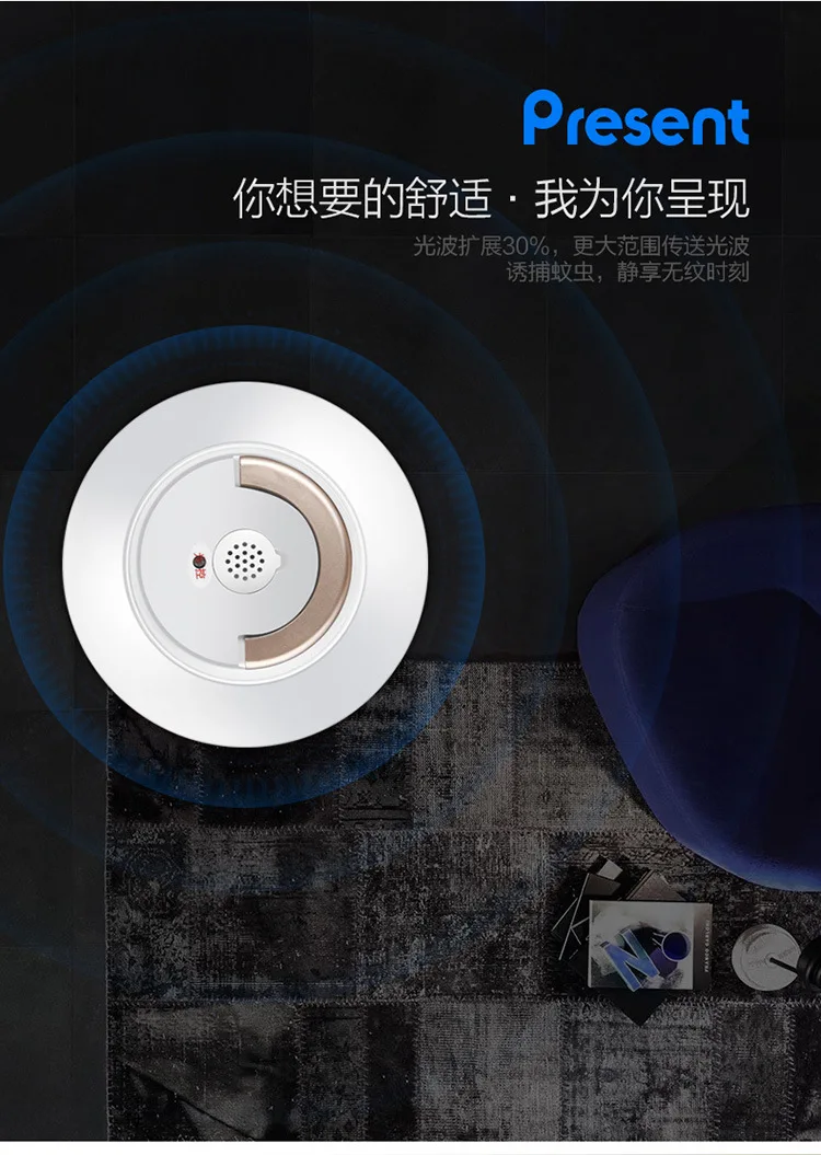 

Household Indoor Photocatalyst Electronic Mosquito Repellent Mosquito Repellent Mosquito Mute Radiationless Mosquito Repellent