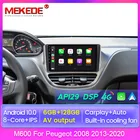 7862C Android 10 автомобильный радиоприемник GPS видеонаблюдение стерео WiFi CarPlay Автомобильный мультимедийный плеер для Peugeot 2008 208 серии 2012-2018