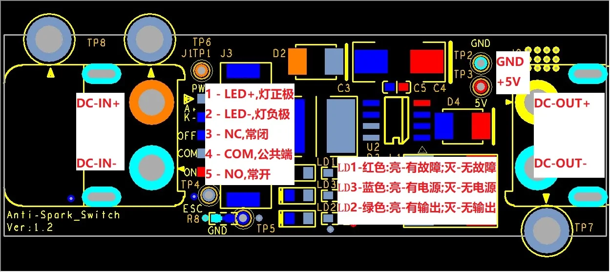 

VESC anti-sparking full hardware electronic switch Maximum continuous 100A overvoltage, overcurrent and overtemperature short ci