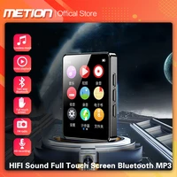 2022 new bluetooth 5 0 mp3 player metal material walkman hifi music player built in speaker with e book recordingfm radiovideo
