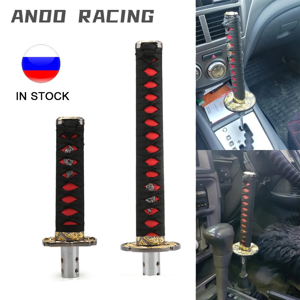 Ручка переключения передач Katana Samurai универсальная ручка с мечом в стиле JDM 150 мм/260