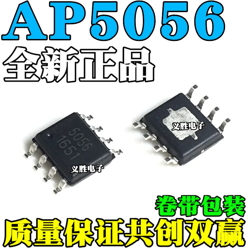 10 pçs/lote AP5056 5056 SOP8 | Integrated Circuits