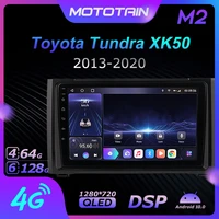 mototain 6g128g android 10 0 car multimedia radio player for toyota tundra xk50 2013 2020 auto video head unit 4g lte no dvd