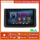 Автомагнитола 4G LTE DSP Android 11, мультимедийный видеоплеер для UAZ Patriot 3 2016-2021, навигация GPS IPS No 2din, 2 Din, DVD, аудио