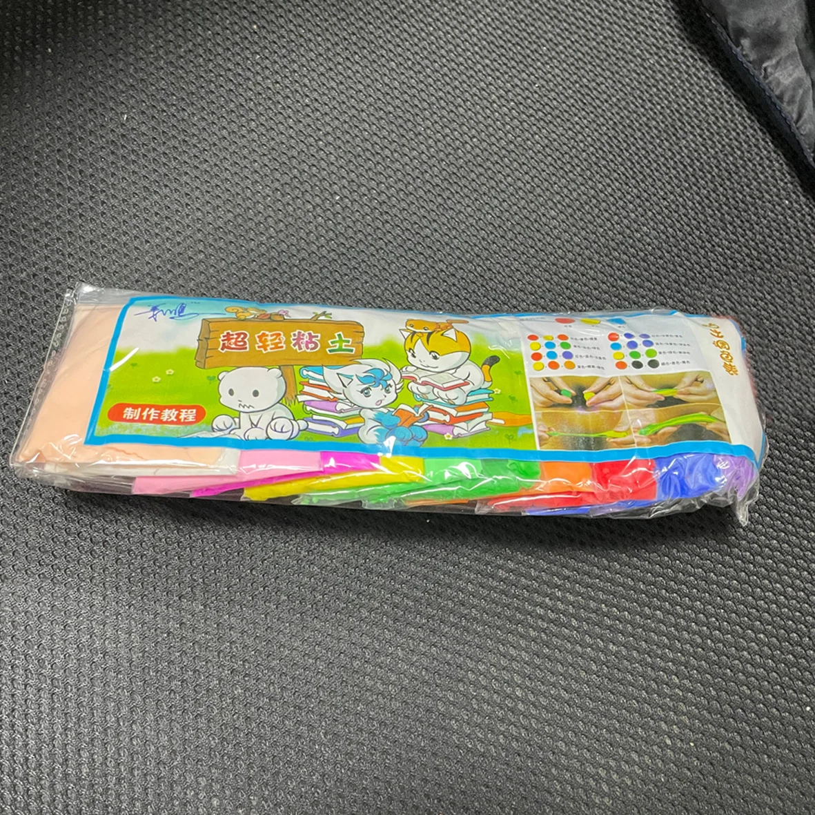 Светильник глины сохнущая на воздухе полимера Пластилин супер светильник DIY