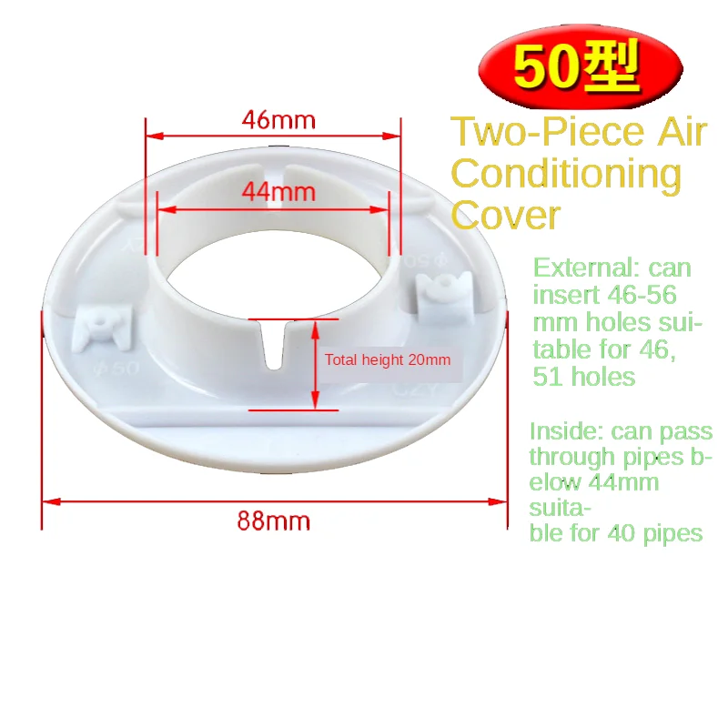 

Крышка для отверстия кондиционера 63#
