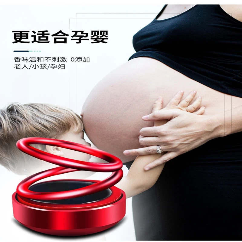 

Car supplies Solar rotating double ring suspension car aromatherapy perfume Creative car perfume decoration jewelry