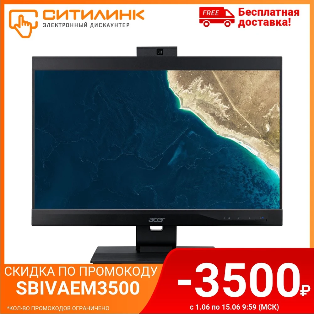Моноблок ACER Veriton Z4860G 23.8&quot FHD Intel Core i5 9400 8 Гб 1Тб HDD HD 630 DQ.VRZER.12K|Системные блоки| |