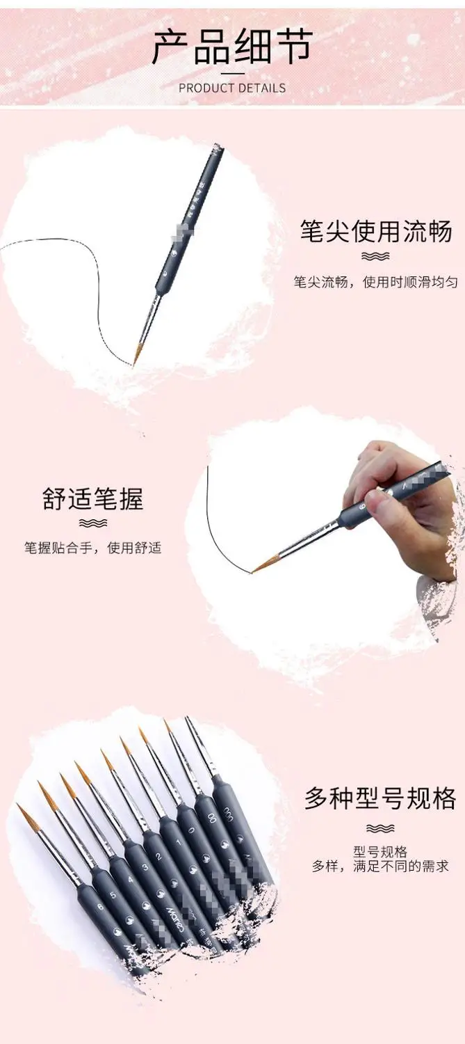 Кисть для рисования тонкая кисть с крючком маслом на водной основе