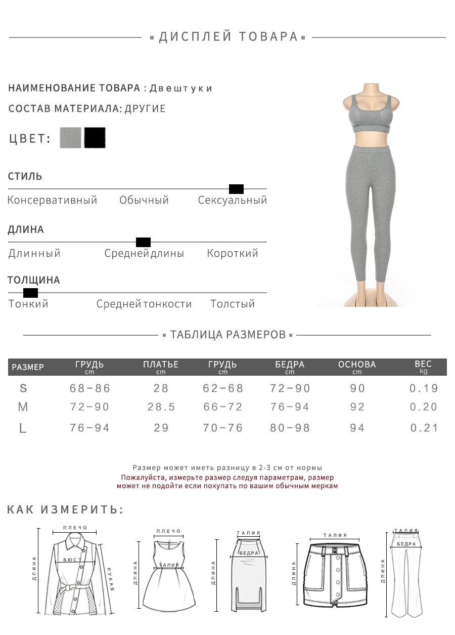 Weirdgirl/женские комплекты из 2 предметов, спортивный костюм для фитнеса, винтажный эластичный Топ на бретелях с подушечками, длинные леггинсы с высокой талией, повседневная спортивная одежда, новинка
