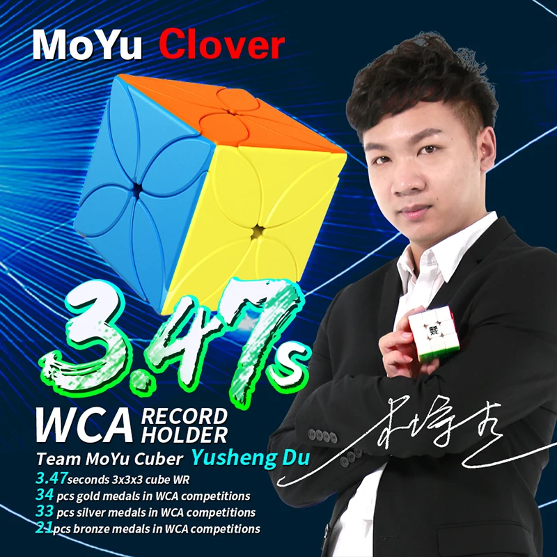 Магический кубик MoYu MeiLong Clover изогнутый склоченный профессиональный