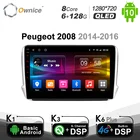 Автомобильный DVD-плеер Ownice, 6 + 128G, Android 10,0, GPS, радио, для 2014-2016, Peugeot 2008, DSP, 4G, LTE, SPDIF, траектория навигации, 1280*720