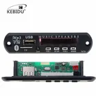 Kebidu Автомобильный USB Bluetooth MP3-плеер декодер плата модуль с дистанционным управлением USB FM Aux радио для автомобиля совместимый для 5-12 В