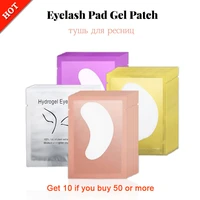 10203050 pairs eyelash pad gel under eye pads lash extensions paper sticker eyelashes patches sticker makeup tools wholesale