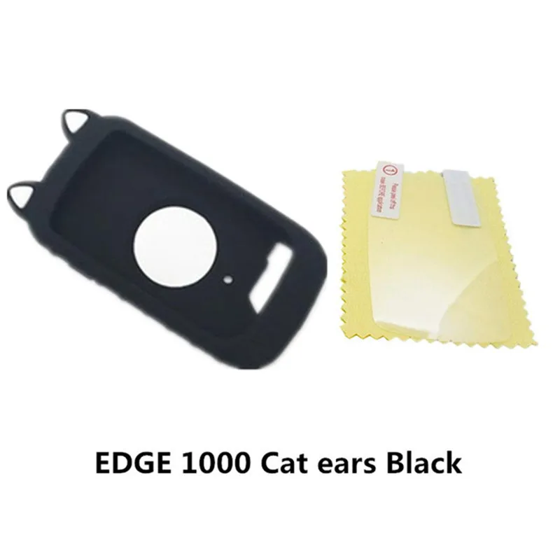 Универсальный Велосипедный силиконовый чехол и защитная пленка для экрана Garmin