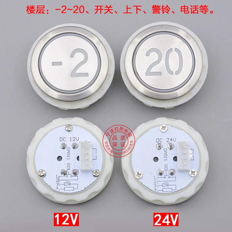 

Для Mitsubishi rhombus DA511G01 Кнопка MTD511 DC12V Лифт аксессуар P366716B000