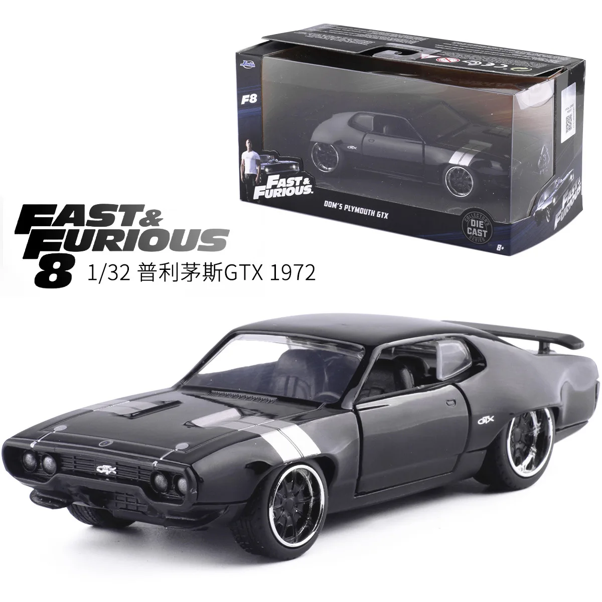 Jada1:32 форсаж легкосплавный автомобиль 1972 Плимут GTX металл литье под давлением