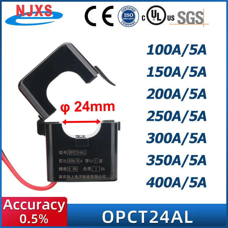 Частотный трансформатор тока NJXSE OPCT24AL 100A 150A 200A 400A 600A 5A OPCT35AL clamp ct открытого типа