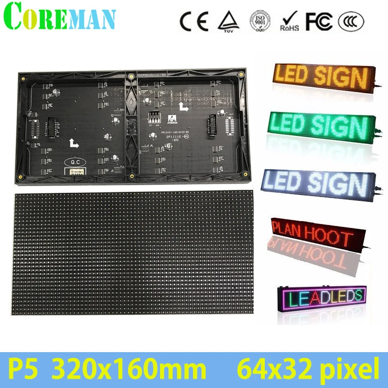 LED p5 rgb P5 Внутренний светодиодный модуль 160x320 мм Видео Матрица 64x32 точек дешевая
