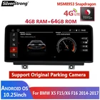 Qualcomm Android X5 радио, автомобильный мультимедиа для BMW X5 F15 X6 F16,1920*720 пикселей, 64 ГБ, GPS навигация, CarPlay,Android Auto