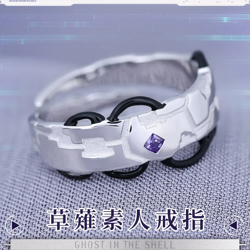 

Anime Ghost In The Shell kusanagi motoko 925 Sterling Silver Finger Ring Cosplay Japanese Comics Adjustable Jewelry Ring Gifts
